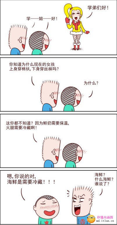 一般人真的不会懂哪一般人真的不会懂哪