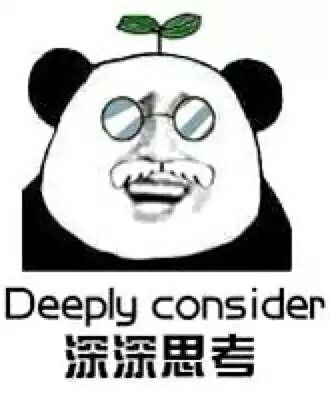 深深思考 Deeply consider