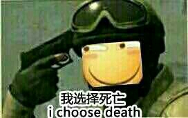 滑稽拿枪指着自己：我选择死亡I choose death