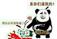 系你们逼我的！啪把人摔地上：我以后再也不装逼了