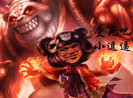 英雄联盟LOL安妮：爱死吧小逗逼