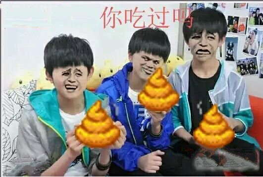 tfboys:翔马佬 你吃过吗