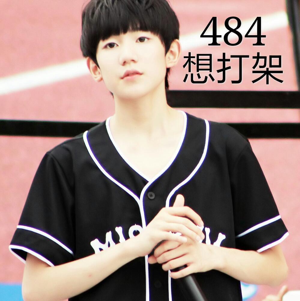 484想打架（tfboys）