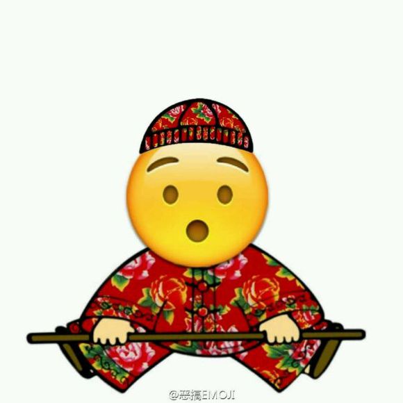 红绿棉袄（emoji）