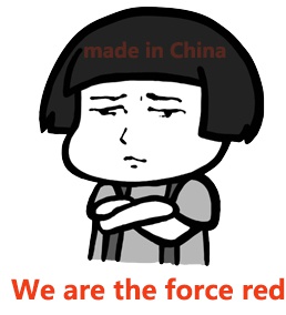 We are the force red