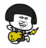 用力弹黄色吉他