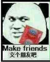 Make friends（交个朋友吧）