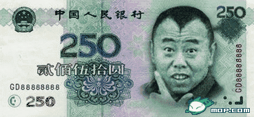 250（贰佰伍）