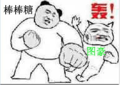 棒棒糖给你