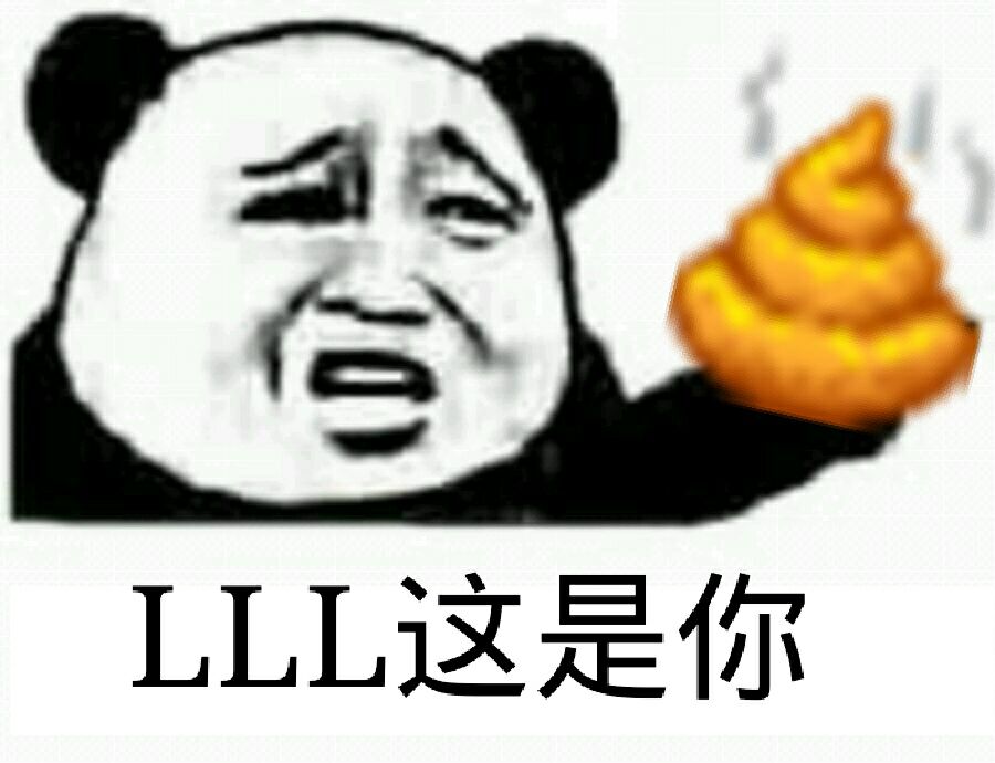 LLL这是你