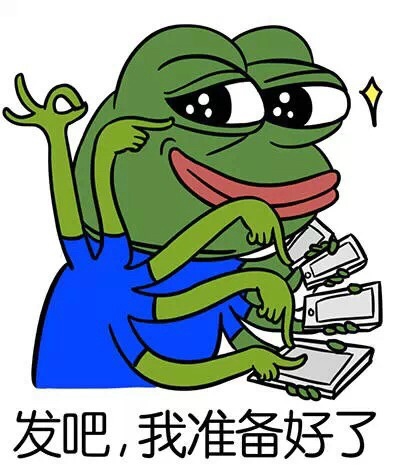 发吧，我准备好了（千手观音版sadfrog玩手机）