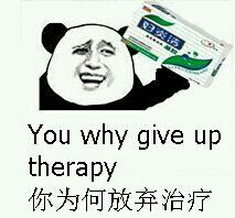 你为何放弃治疗（you why give up therapy）妇炎洁