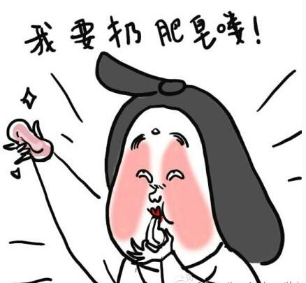 我要扔肥皂喽！