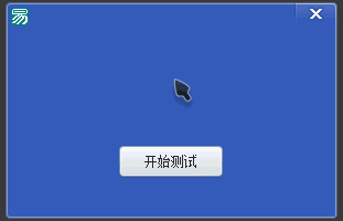 你是煞笔吗？（测试题）