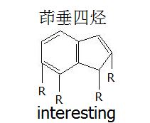 茚垂四烃（interesting）