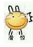 滑惊！- 滑稽