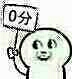 0分