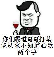 你们霸道哥哥打基佬从来不知道心软两个字