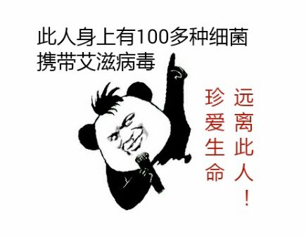 此人身上有100多种细菌携带艾滋病毒！