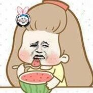 金馆长妹子吃西瓜