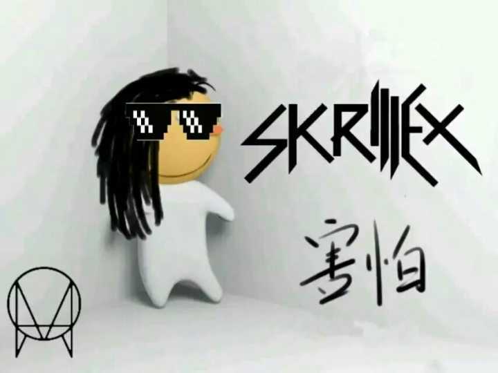 SKR（害怕版）