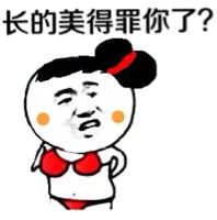 长的美得罪你了？（比基尼）