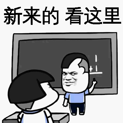 新来的，看这里！（doutupk.com）