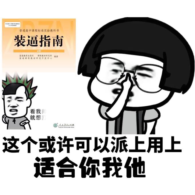 这个或许可以派上毛竹