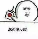 睡么淫人反应