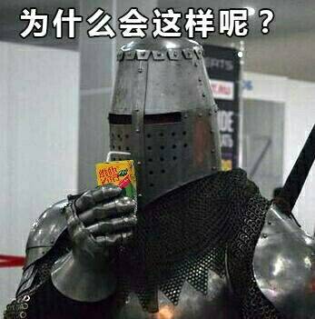 为什么会这样呢？（喝维他）
