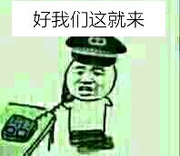 好我们这就来