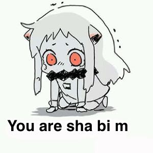  You are sha bi m