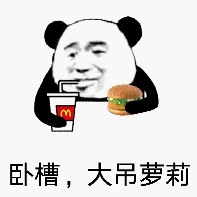 卧槽,大吊萝莉