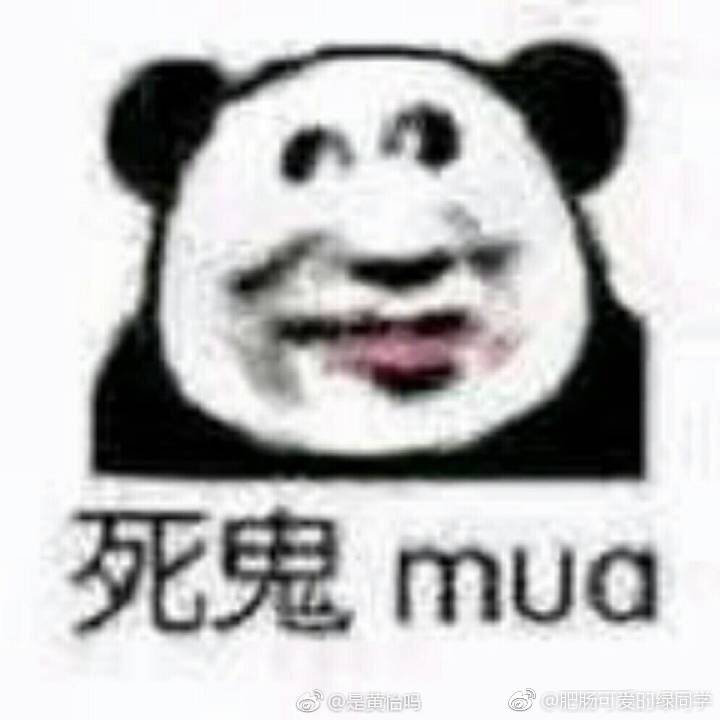 死鬼mua