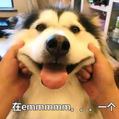 再emmmmmm一个