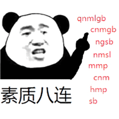  amid cnmg nasb nmsl mmp cnm素质八连