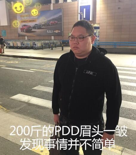 谢叫凹200斤的RDD眉头一皱发现事情并不简单