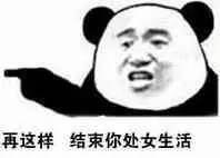 再这样结束你处女生活