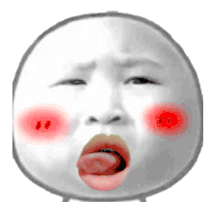 嚼舌头