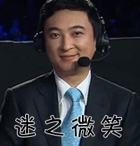 迷之微笑（王思聪）