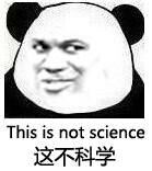 This is not science这不科学