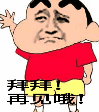 觅七唾