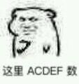 这里 ACDEF数（就是没有B数）