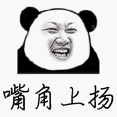 嘴角上扬