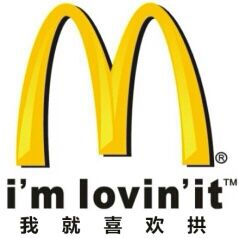 我就喜欢拱（i'm lovin'it）