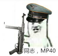 同志, MP40