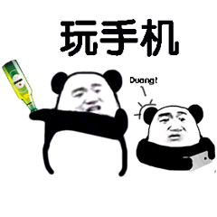 玩手枪？Duang！