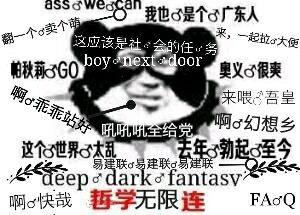 哲学无限连