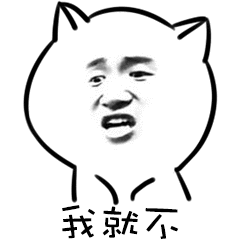 找就不