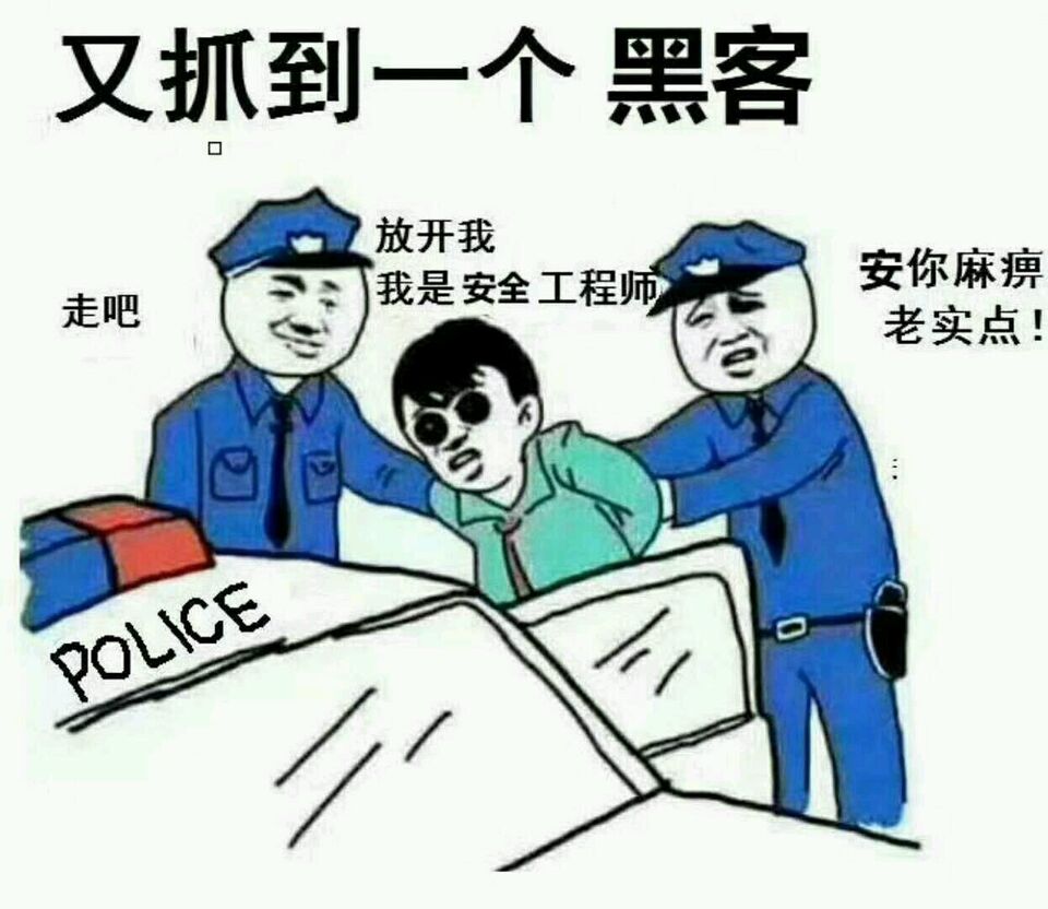 又看到一个黑客